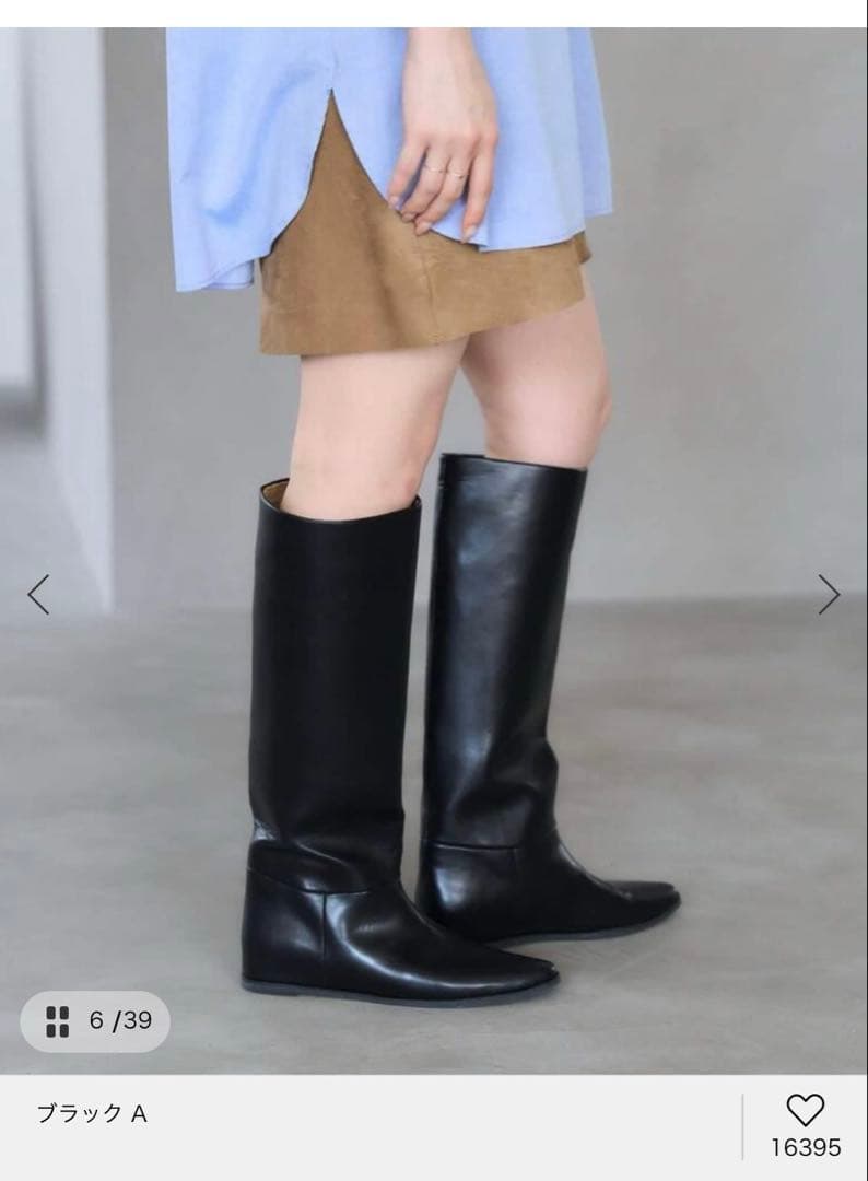 【ルタロン】2cmワイドシャフトロングブーツ