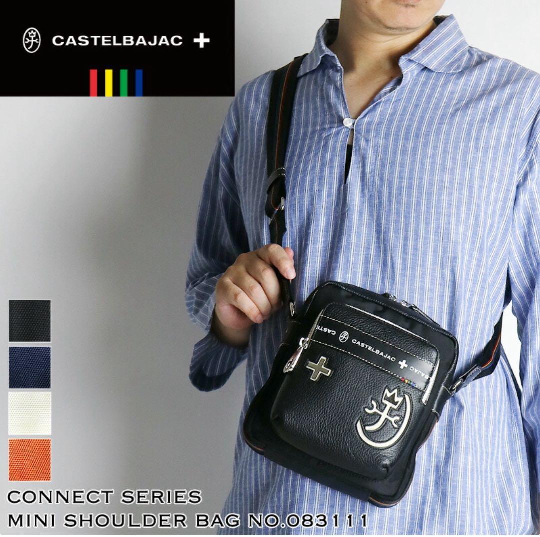 ヤンガルCASTELBAJAC オレンジ ショルダーバッグ