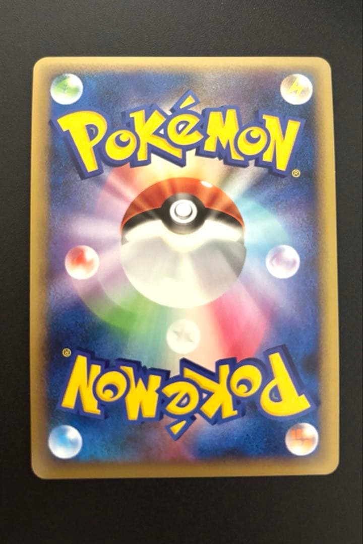 【1ED】ハッサム LEGEND よみがえる伝説 渦巻き ホロ仕様　即購入可