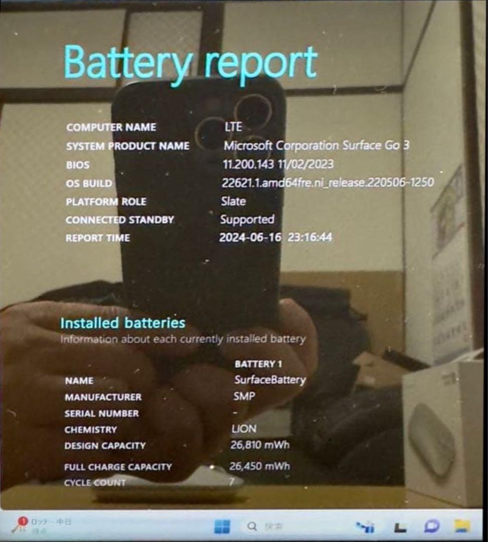 Microsoft Surface Go3 8VI-00026 LTE最上位