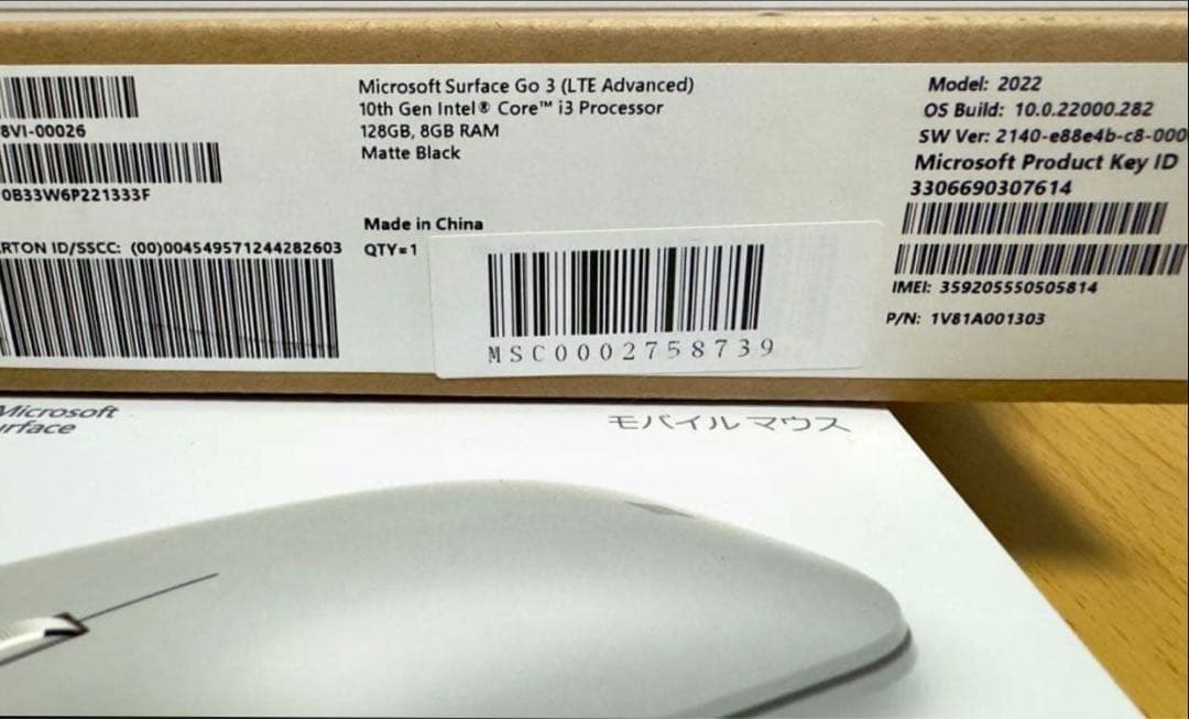 Microsoft Surface Go3 8VI-00026 LTE最上位