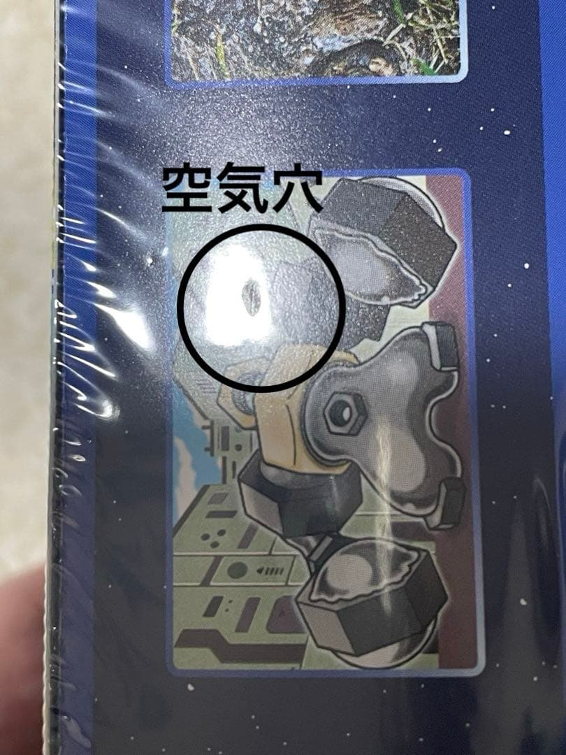 ポケモンカード　ポケモンGO BOX シュリンク付き　プロモカード5パック付き