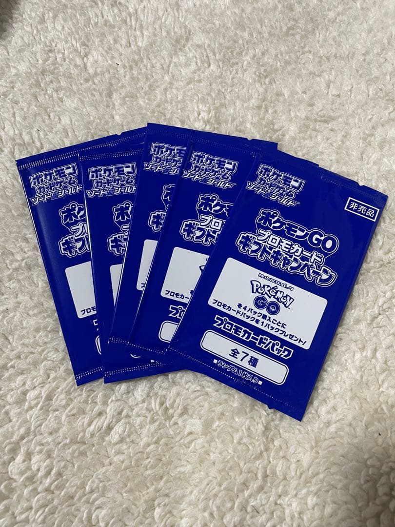 ポケモンカード　ポケモンGO BOX シュリンク付き　プロモカード5パック付き