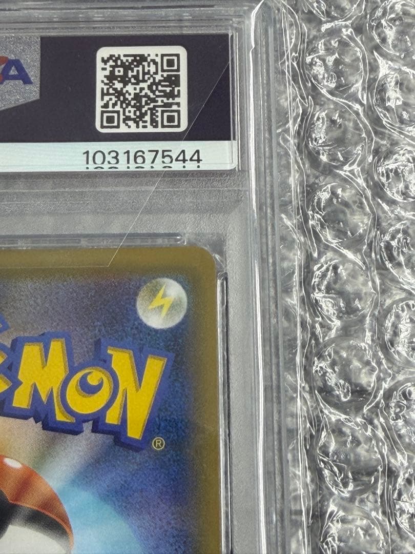 【PSA10】ミュウツーGX SSR 219/150 ウルトラシャイニーGX