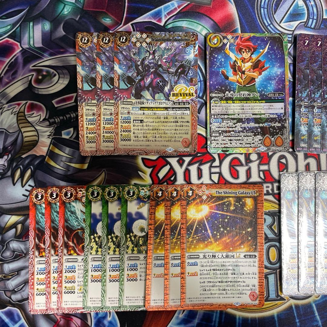 光導パーツまとめ売り