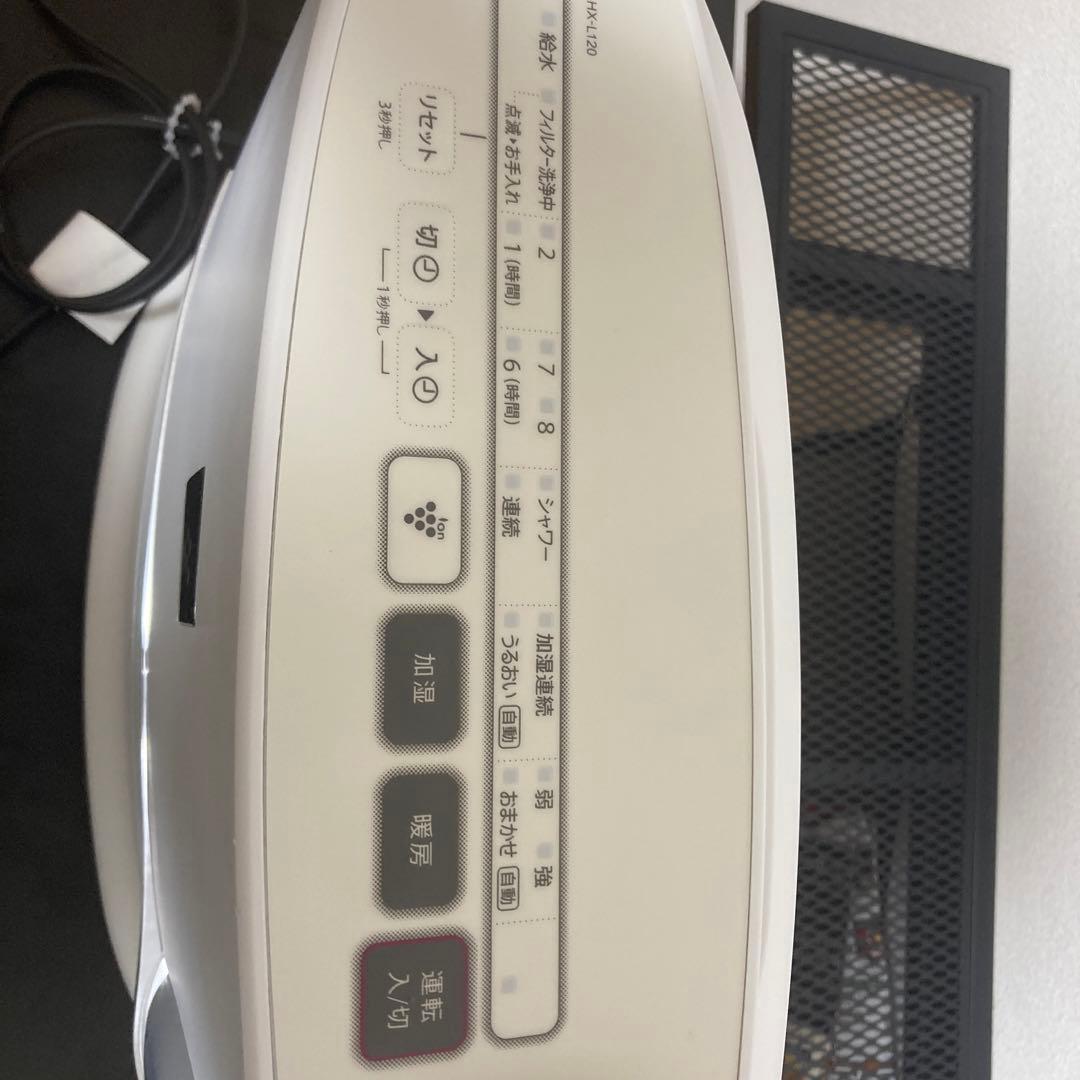電気ヒーター Sharp Humidifier/Heater w/Plasmacluster