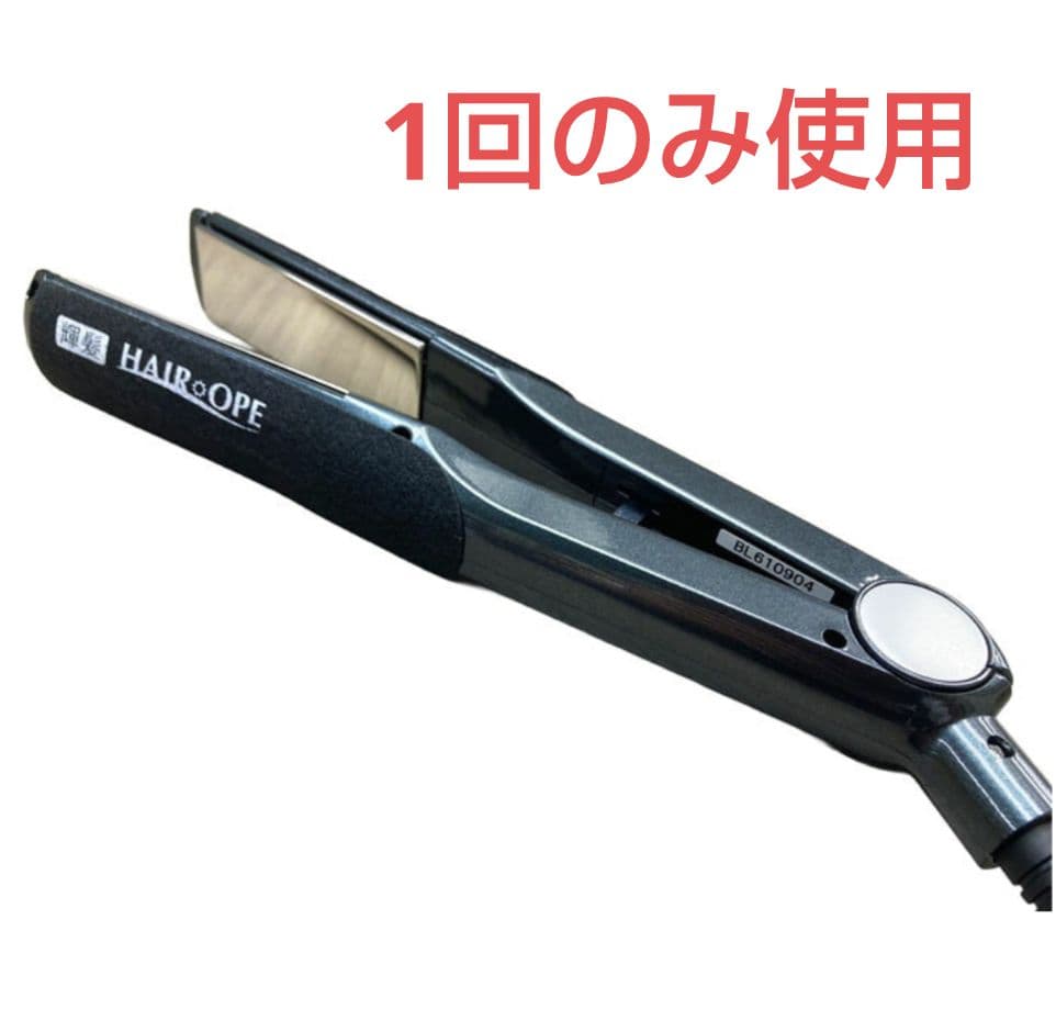 サニープレイス　MGプラチナ　輝髪アイロン　ブラック