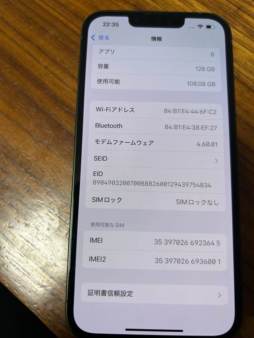 iphone13本体126GB 新品未使用グリーンSIMフリー交換品