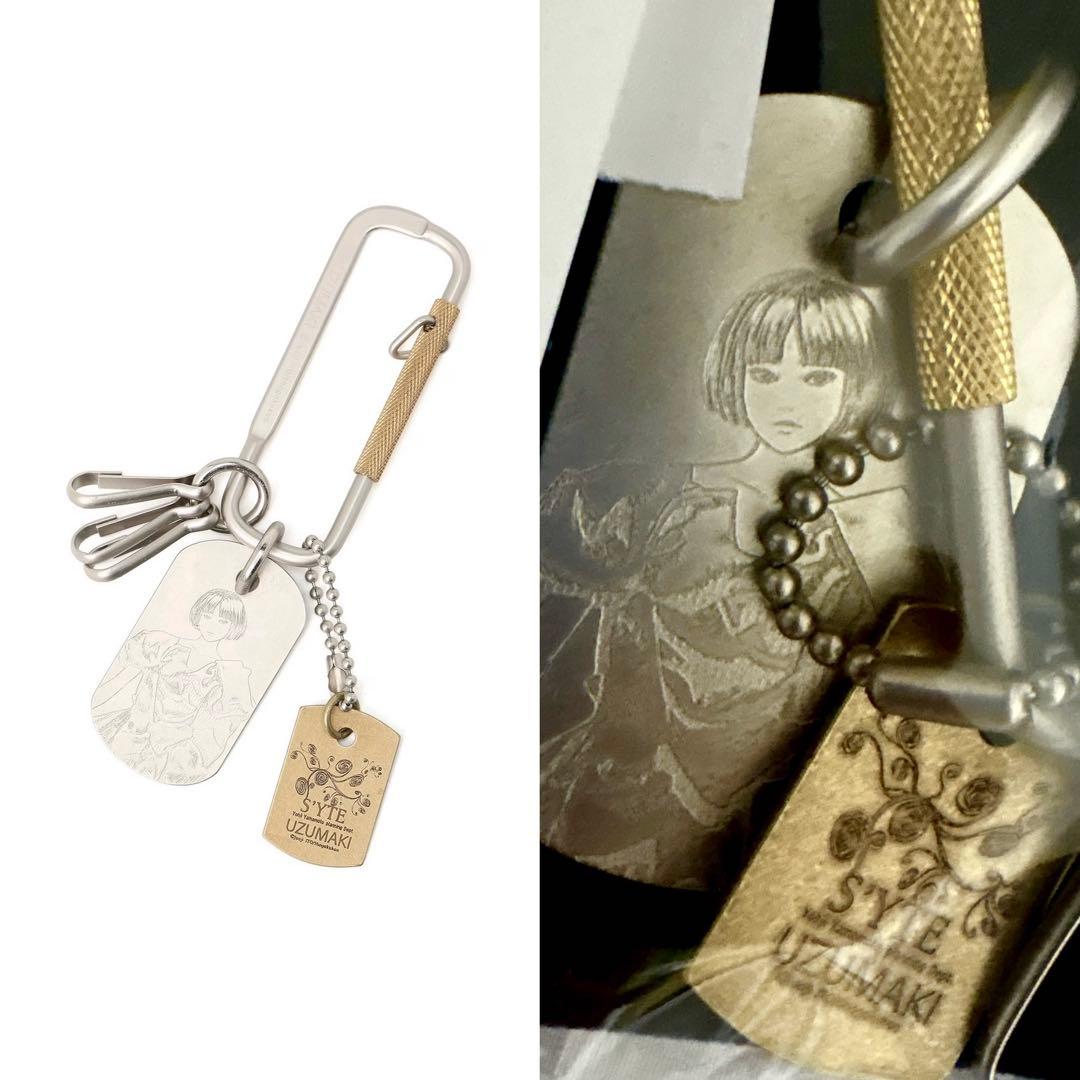 S'YTE×伊藤潤二 25aw 黒谷あざみドッグタグカラビナ / うずまき