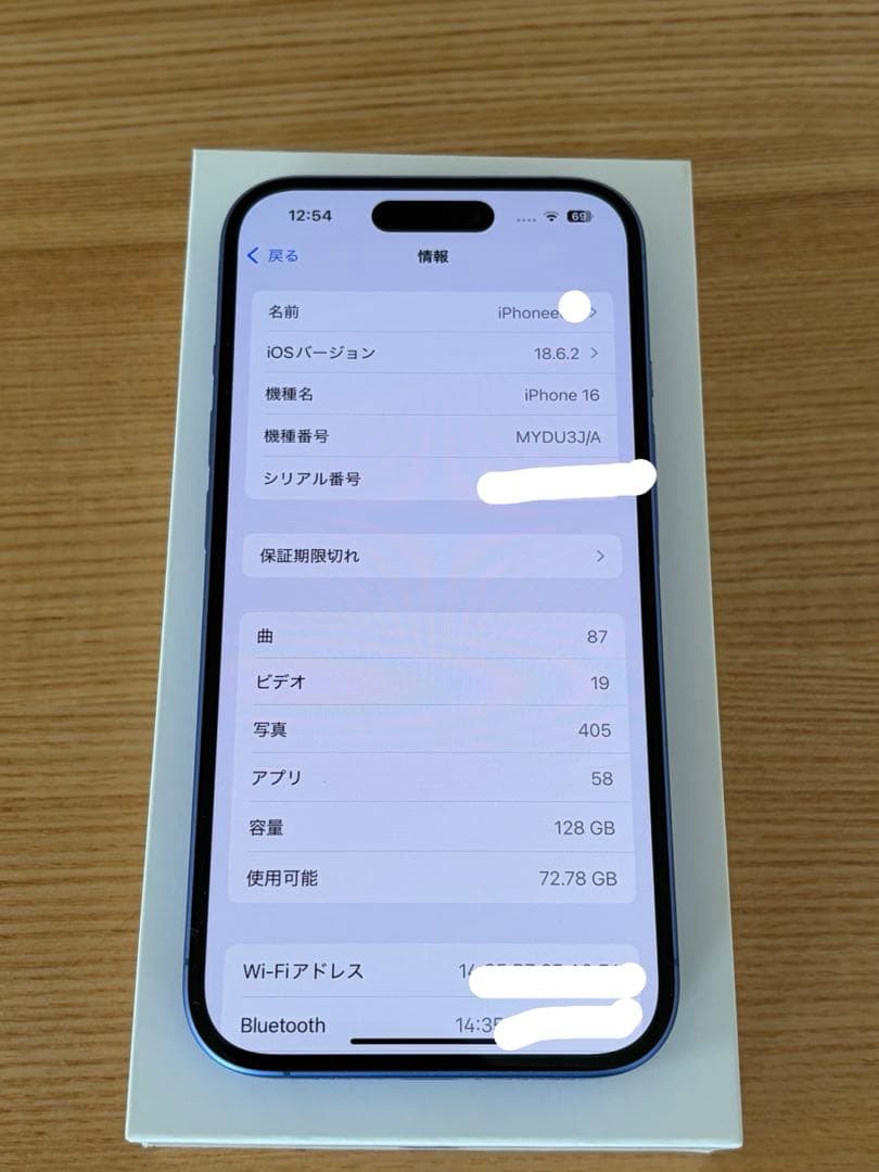 iPhone16本体　SIMフリー　128GB バッテリー96%