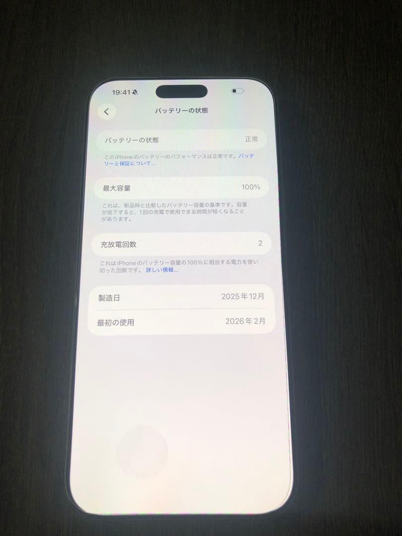 iPhone17 プロマックス512gb シルバー