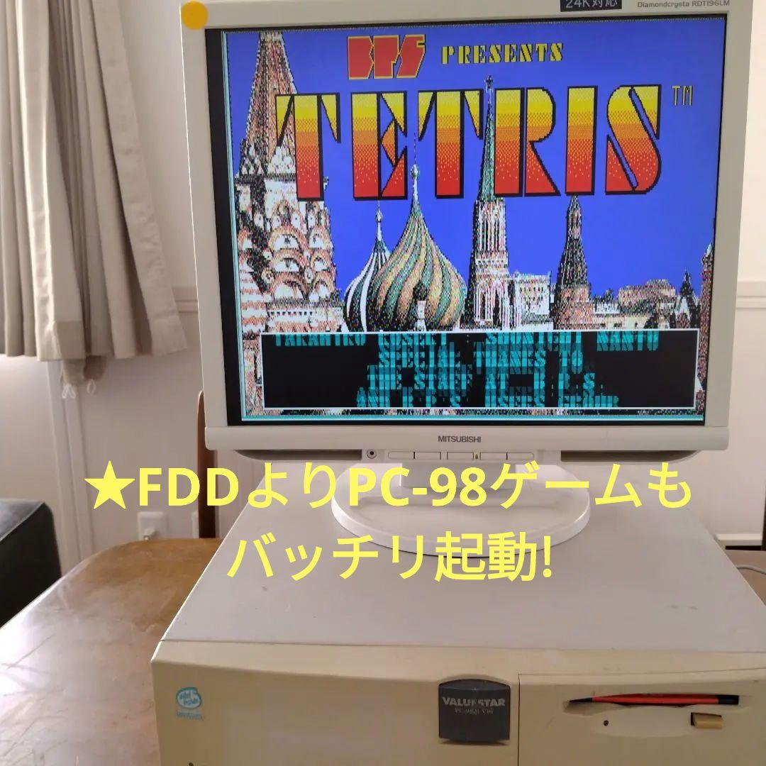 ■NEC PC-9821V166 動作確認済み 青札モデル ジャンク