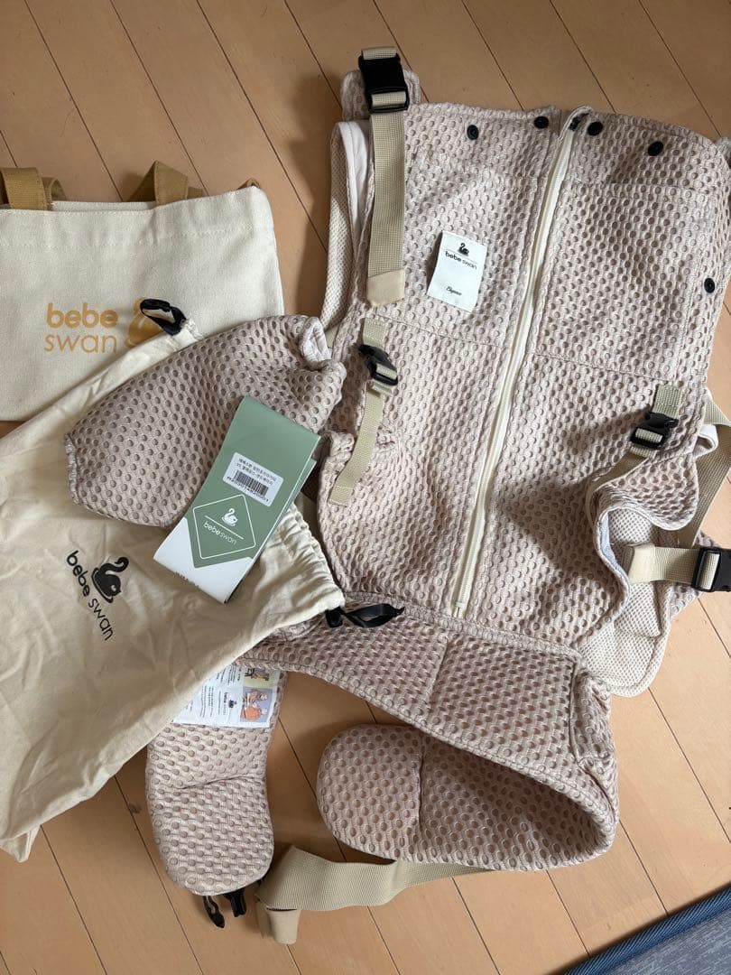 美品試着のみbebe swan 抱っこ紐 ベージュ