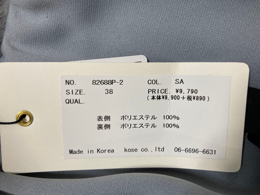 エイミーロウ　セットアップ上下セット