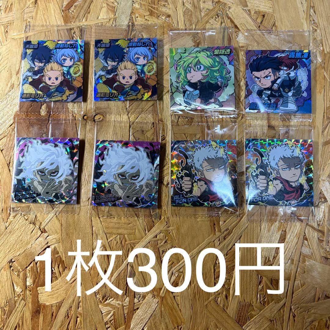 にふぉるめーしょん　僕のヒーローアカデミア　ウルトラシールウエハース　vol.5