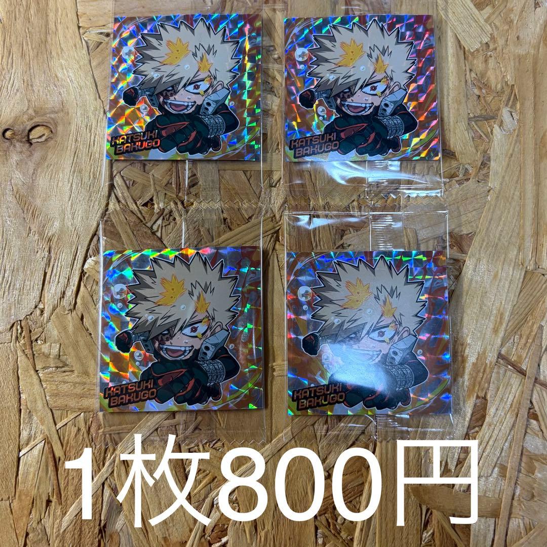 にふぉるめーしょん　僕のヒーローアカデミア　ウルトラシールウエハース　vol.5