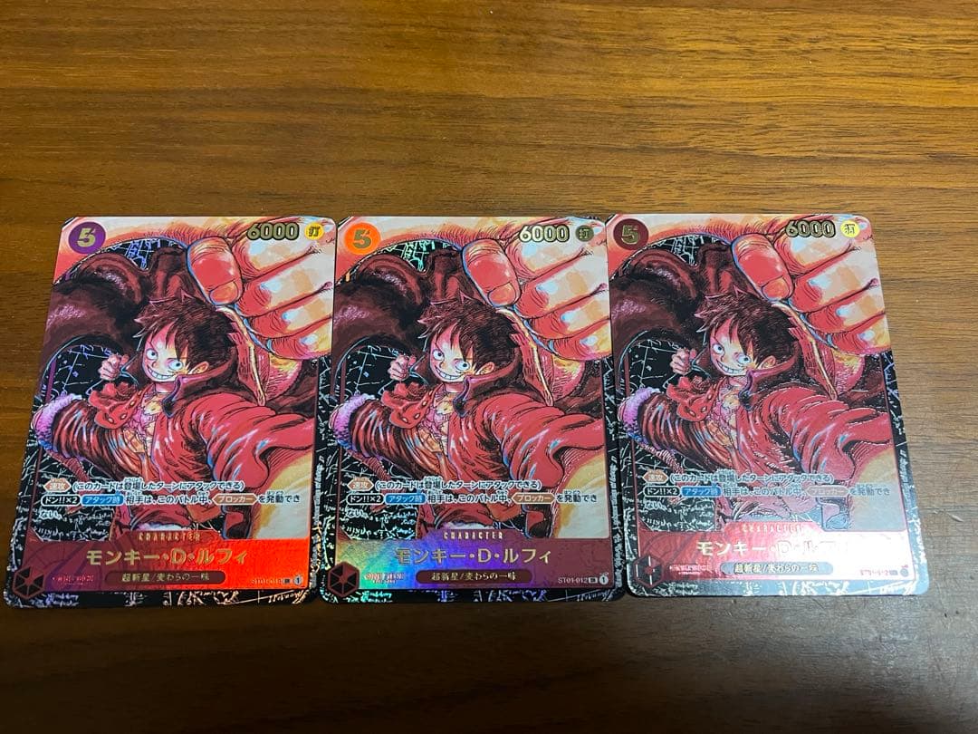 モンキー・D・ルフィ SR パラレル ST01-012 ワンピース1周年　3枚