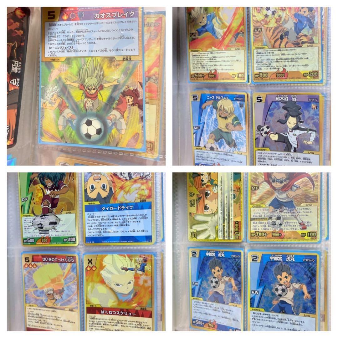 お*す様 【希少】イナズマイレブン カード レア 83枚セット まとめ売り TC
