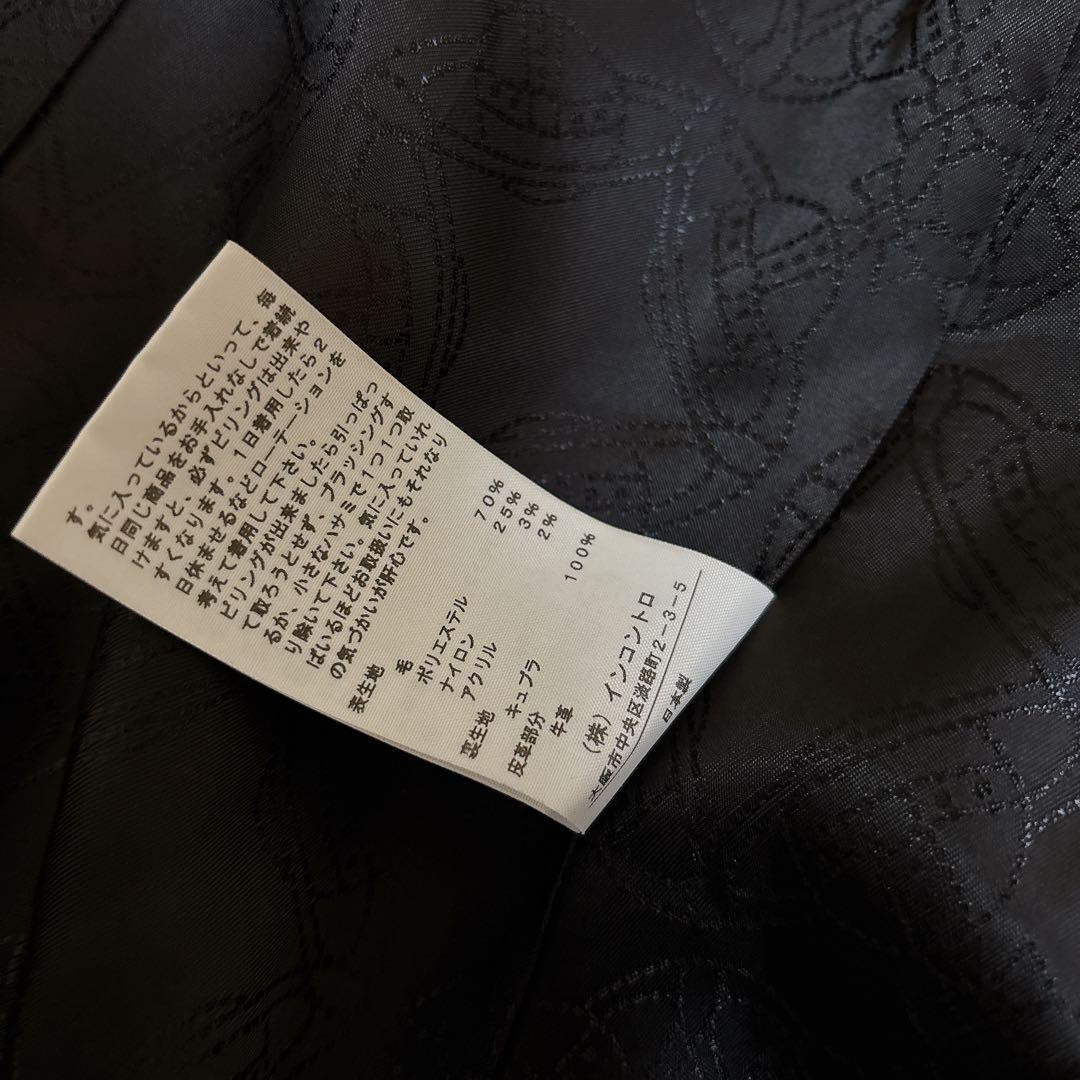 希少☆ヴィヴィアンウエストウッド ダッフルコート　裏地オーブ柄 トグル フレア