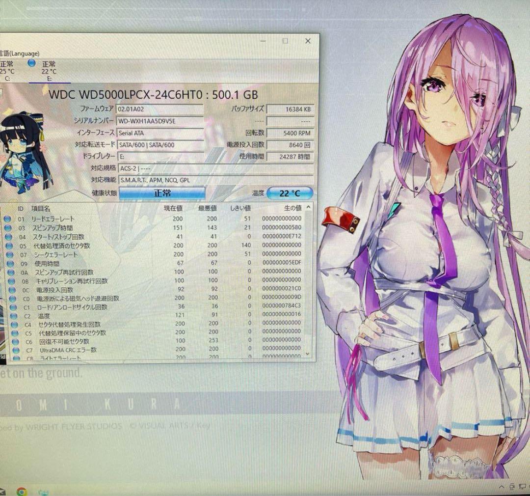 ☆ゲーミングPC☆