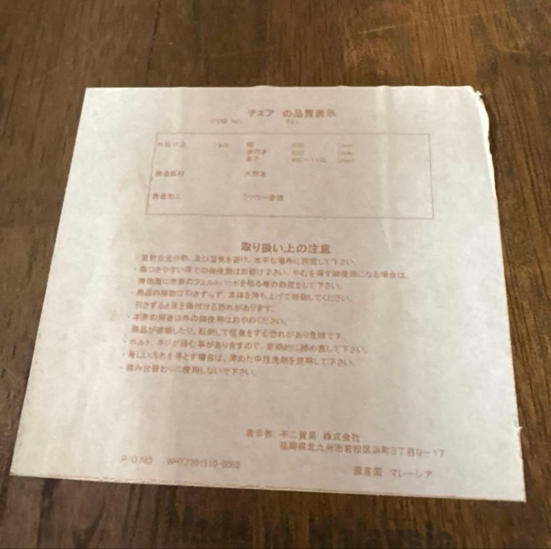 ♥️期間限定値下げ価格！不二貿易 ♡ 高級ロッキングチェア リクライニングチェア