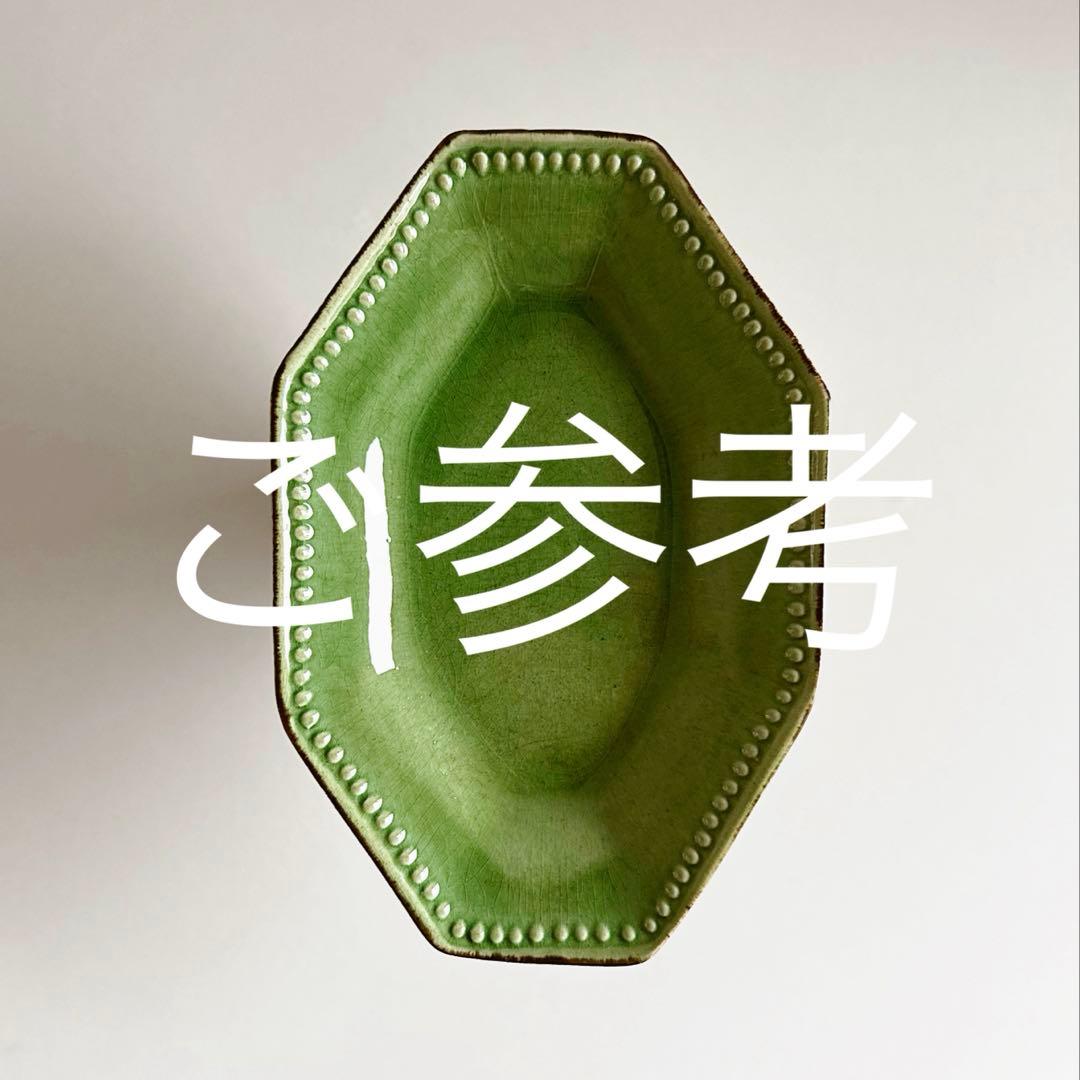 オクトゴナル ラヴィエ フランス 南仏陶器 緑釉 C