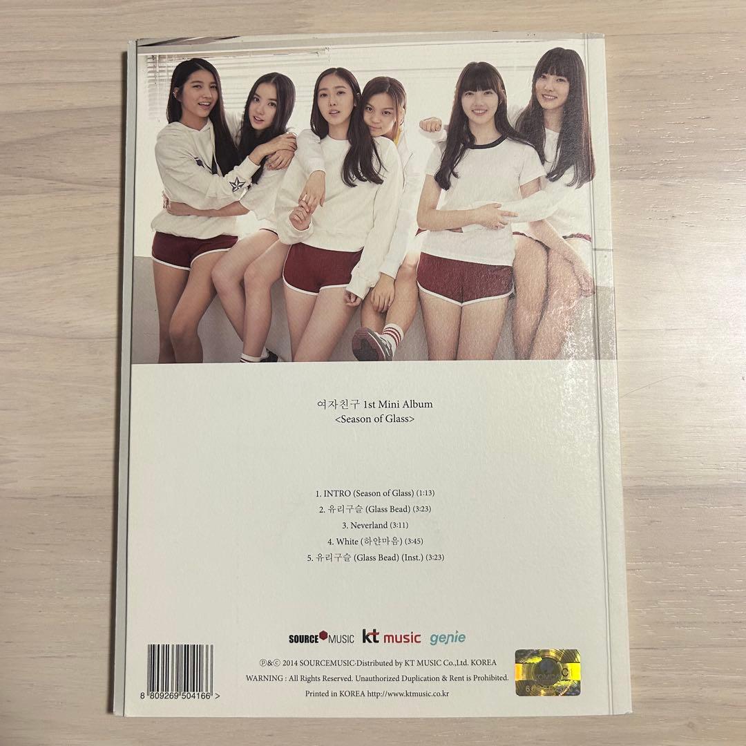【値下げ中‼︎】GFRIEND デビューEP Season of Glass韓国盤