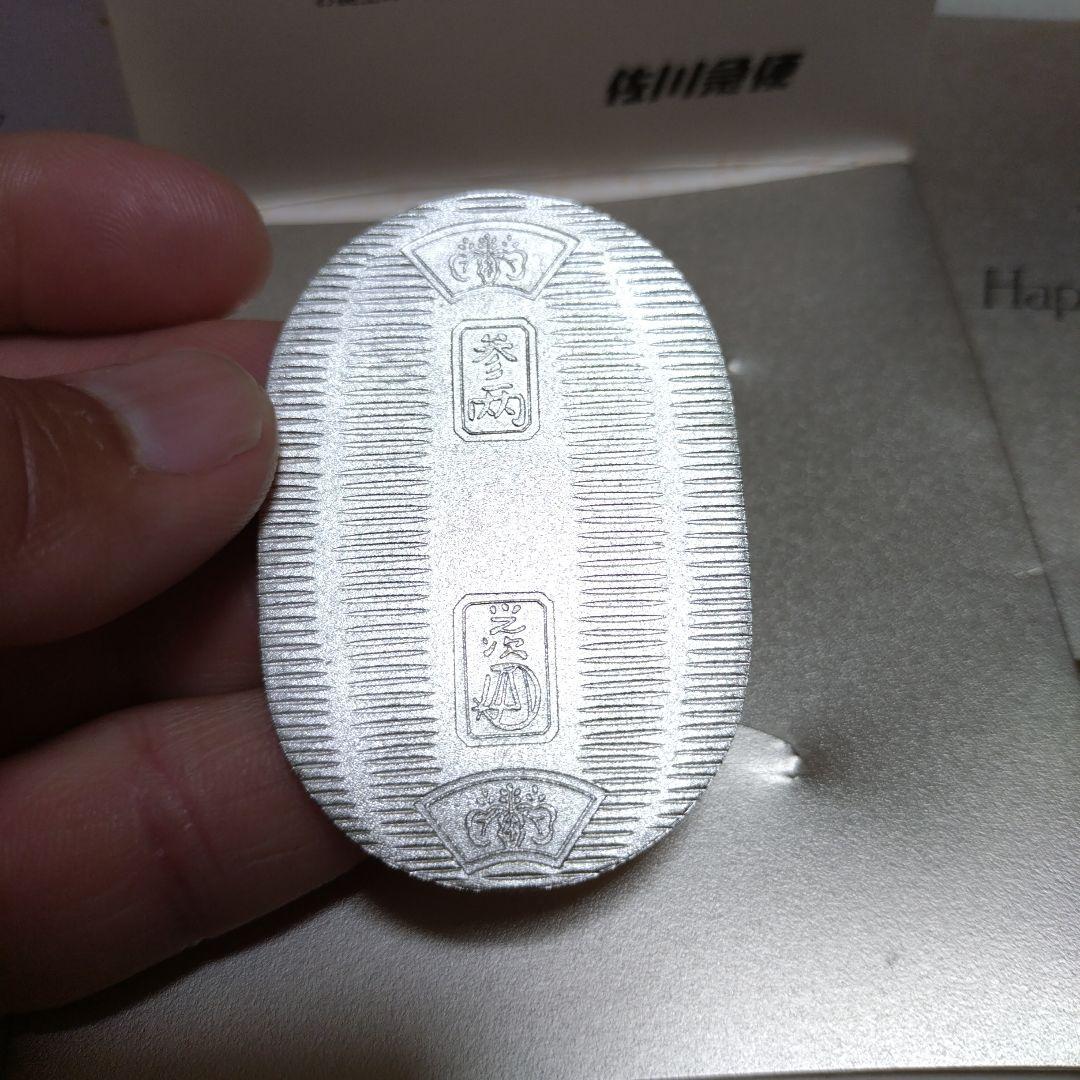 純銀20g 小判 佐川急便 誕生日記念 純銀2枚