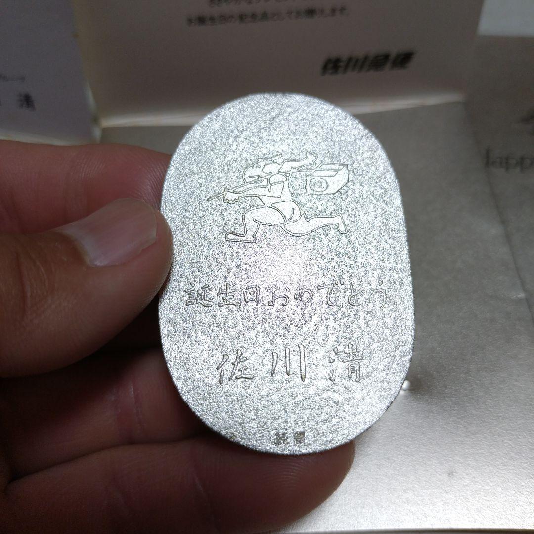 純銀20g 小判 佐川急便 誕生日記念 純銀2枚
