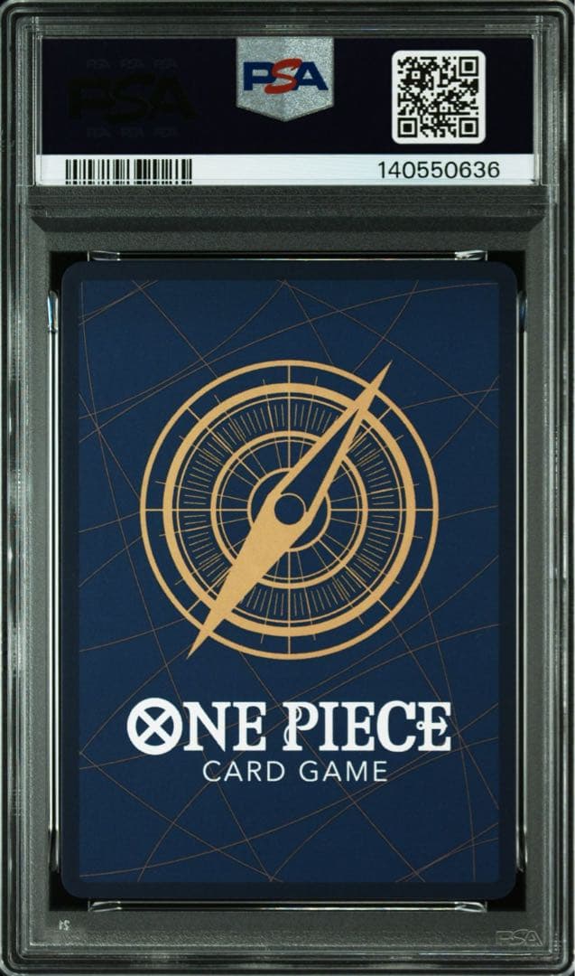 PSA10ワンピースカード ジャンプ 付録 プロモ ルフィ P-043 0636