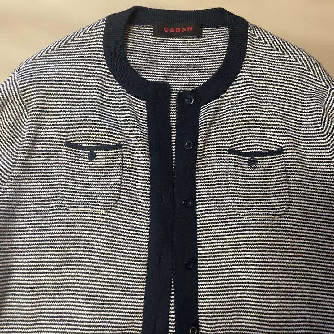CABAN ストライプ カーディガン Sサイズ ネイビー/ホワイト