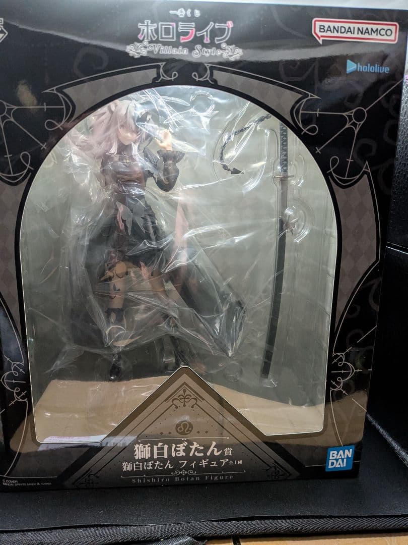 ホロライブ一番くじ　獅白ぼたん賞+おまけ