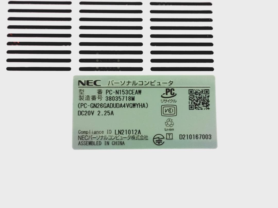 YURURIの部屋 【超美品】2020年製NEC LAVIE N15