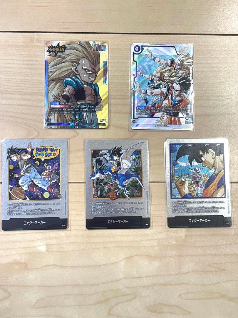 ドラゴンボールカード　マンガブースター02 パラレル　SR など　23枚
