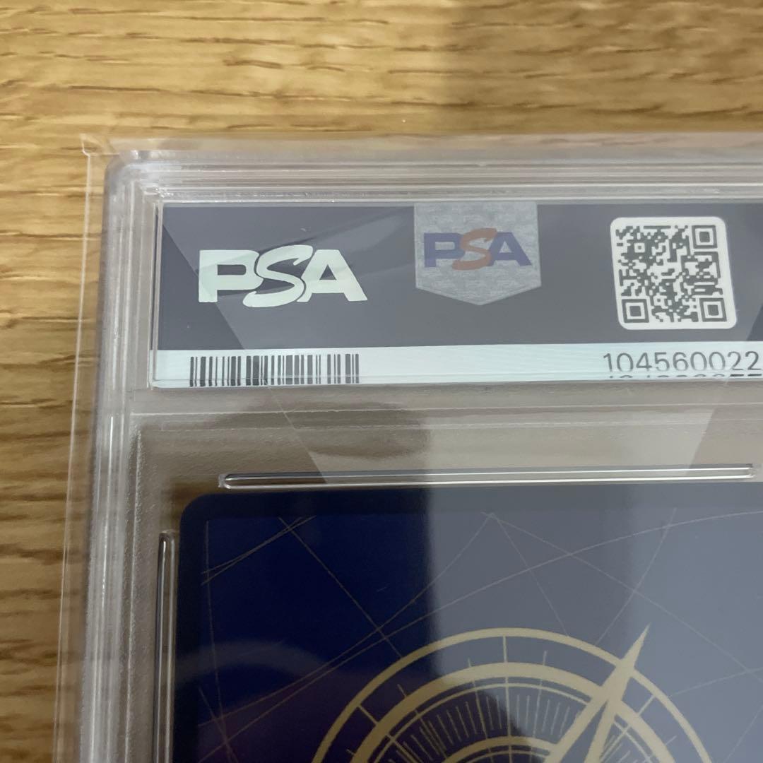 ナミ SP PSA 10 新たなる皇帝