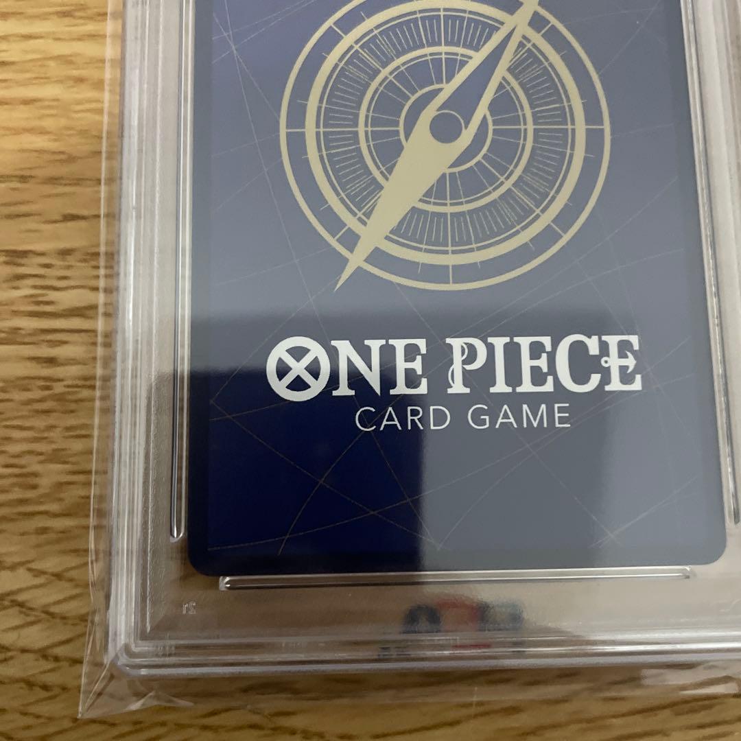 ナミ SP PSA 10 新たなる皇帝