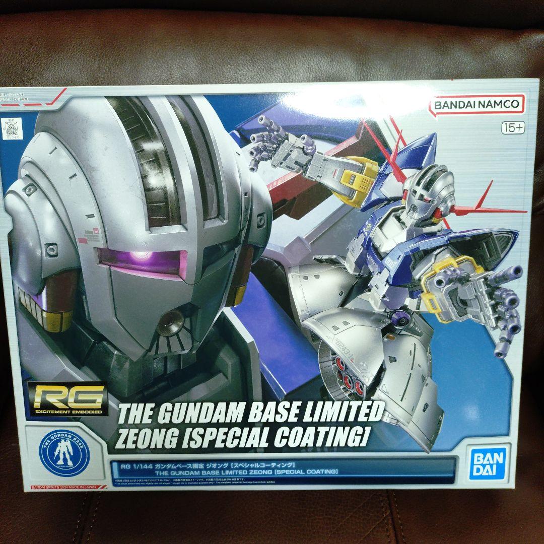 RG 1/144 ガンダムベース限定 ジオング [スペシャルコーティング