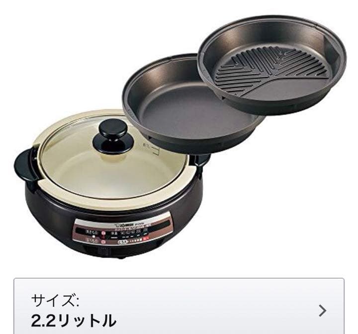 象印の土鍋風グリル