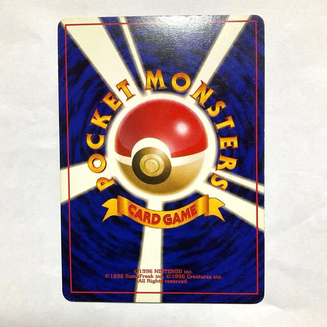 【渦巻き】★ルギア ポケモンカード　旧裏　金、銀、新世界へ　ホロ有り