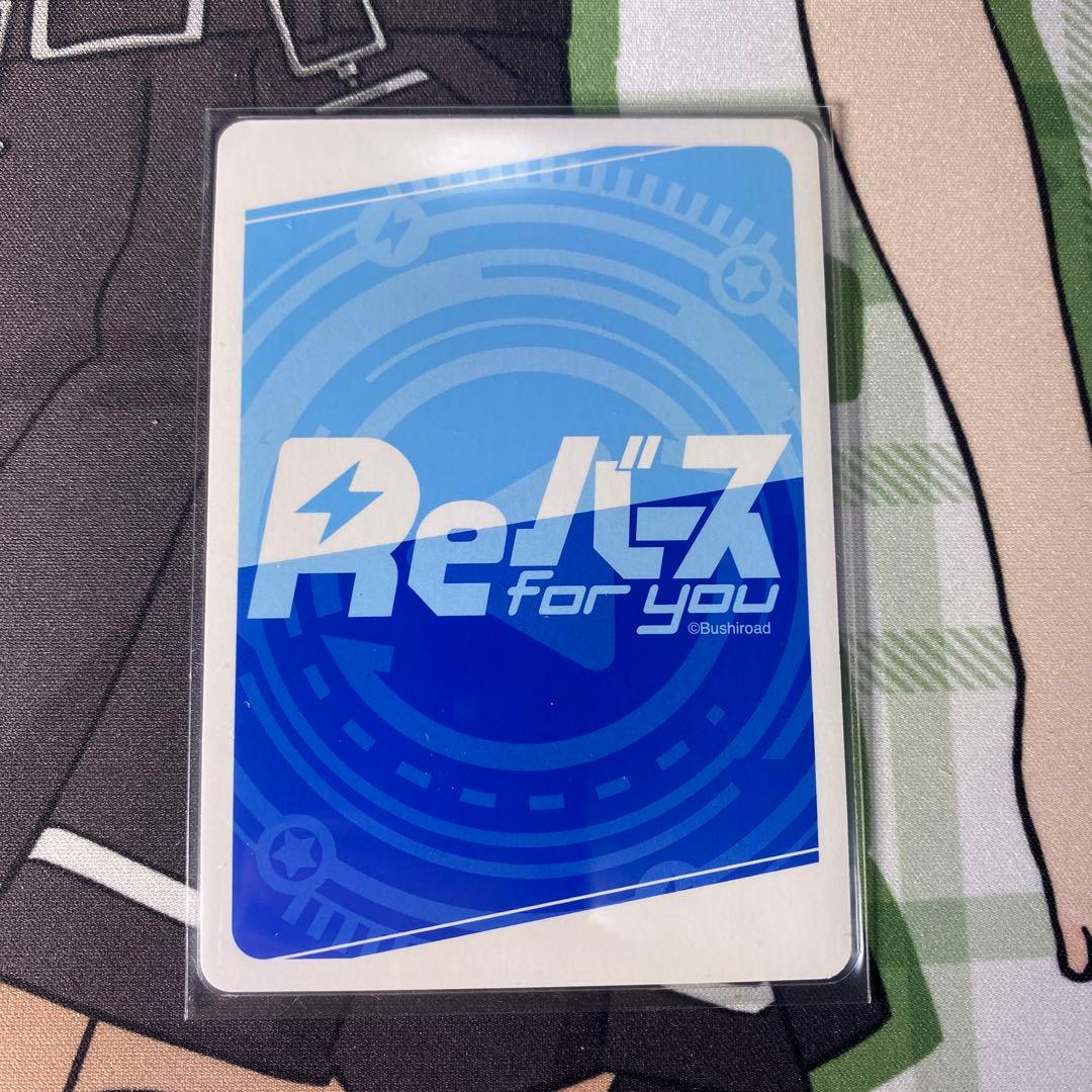 Reバース 宝多 六花 SP サイン