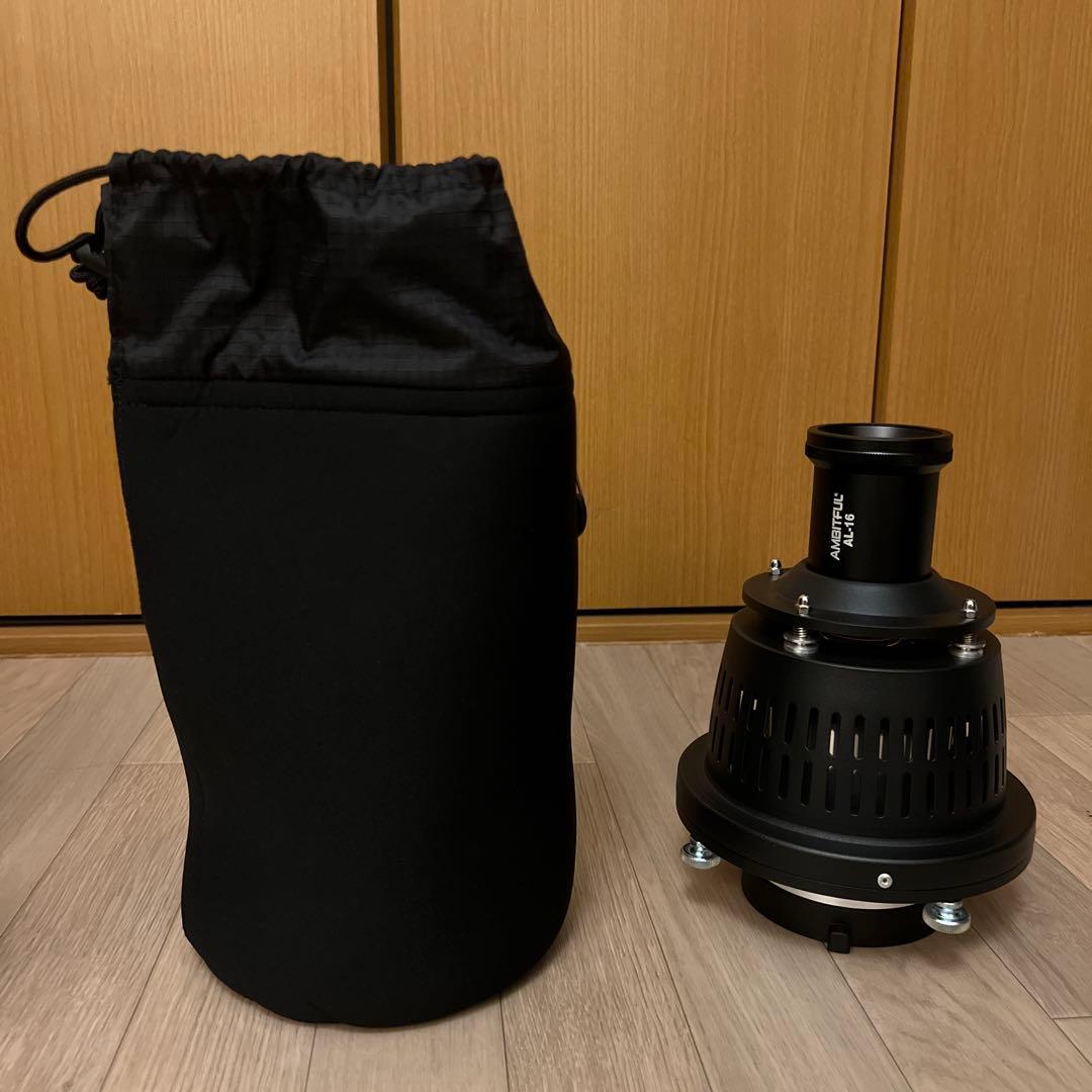 AMBITFUL AL-16 収納バッグ・絞りリング付