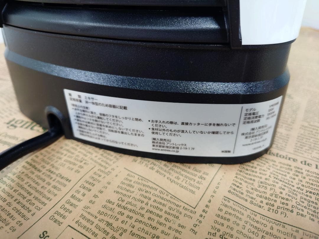 【美品】Vitamix V1200i ホワイト 整備済 レシピ本付 迅速発送