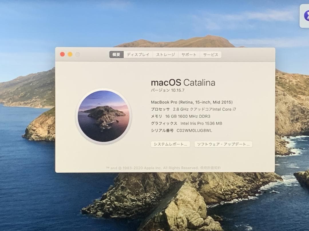 MacBook本体 MacBook Pro A1398 Mid 2015 i7/16GB/512GB