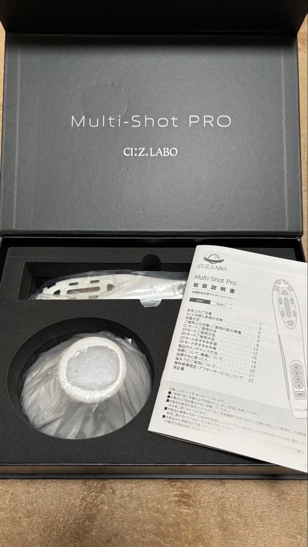 CI:Z LABO Multi-Shot PRO 美顔器