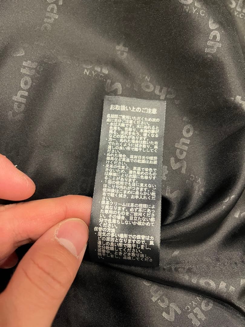 Schott ブラック レザージャケット