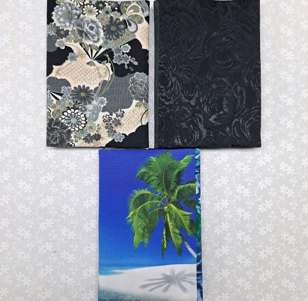 黒紫焔　コクシエン⑨ブックカバー