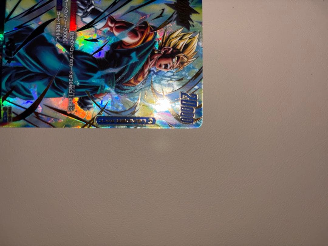 ドランゴンボール　カード　ベジット　2枚セット