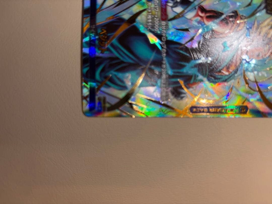 ドランゴンボール　カード　ベジット　2枚セット