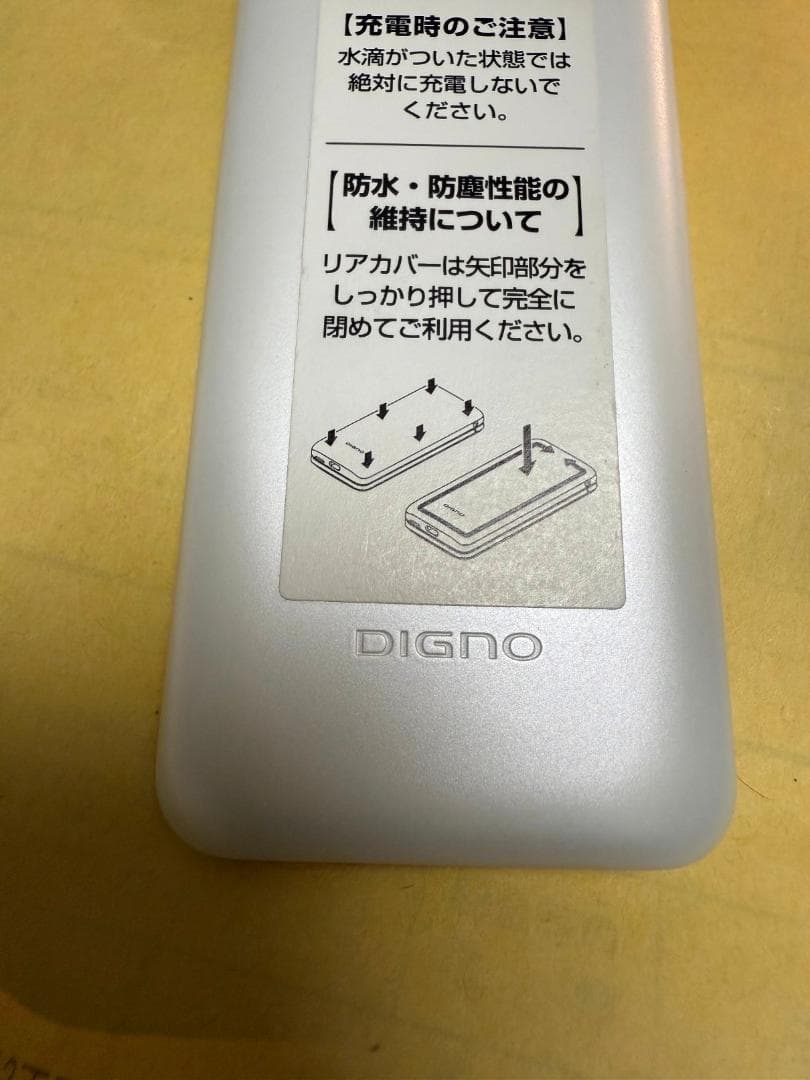 アーリーさま専用【ガラホ】KY-42C　白　ドコモ 京セラ