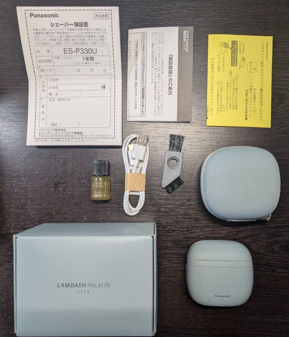 Panasonic メンズシェーバー ラムダッシュパームイン　3枚刃　保証書付き